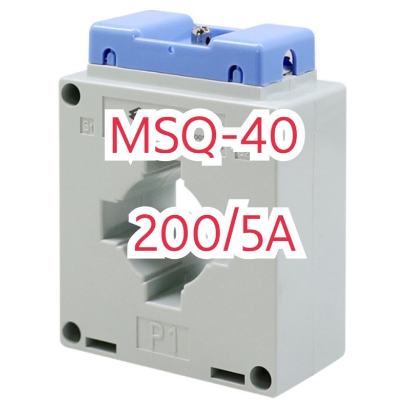 หม้อแปลงกระแสไฟฟ้า หม้อแปลง ตัวแปลงกระแส หม้อแปลงกระแสไฟ Qubix ของแท้