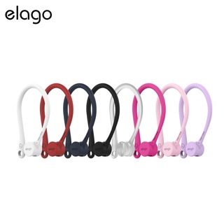 Elago EarHooks ช่วยยึดหูฟังเกรดพรีเมี่ยมจากอเมริกา สำหรับ AirPods Pro/Gen1&amp;2 /AirPods 3(ของแท้100%)
