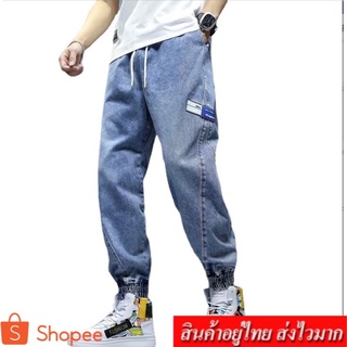Clothing Fashion กางเกงยีนส์ขายาวผู้ชายเอวยางยืด ขาจั้ม กางเกงยีนส์ รุ่น 762