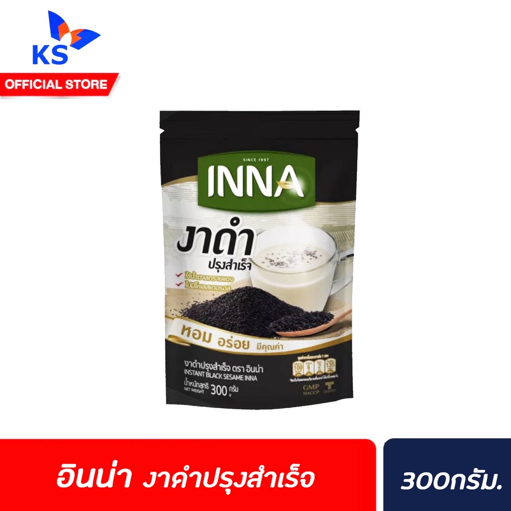 inna-อินน่า-งาดำปรุงสำเร็จ-พร้อมดื่ม-300-กรัม-เครื่องดื่มธัญญาหารสำเร็จรูป-ผงชงดื่ม-instant-black-sesame-inna-0522