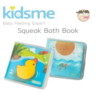 Kidsme Squeaky Bath Book