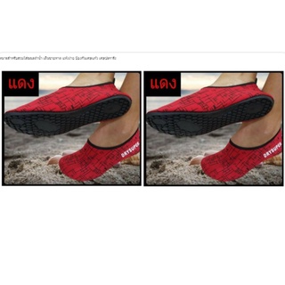 ภาพขนาดย่อของภาพหน้าปกสินค้าDrySuper รองเท้าเดินชายหาดผู้ใหญ่ รุ่น แดง-ดิจิตอล จากร้าน nongkhai.san บน Shopee