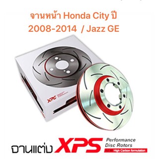 จานเบรก Trw Xps แบบเซาะร่อง สำหรับรถ Honda รุ่น City ปี 2008-2014 / Jazz GE   มีของพร้อมส่ง ส่งฟรี (2ชิ้น)