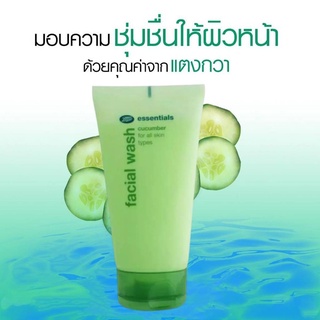 🔥พร้อมส่ง🔥CXC-Annilove - Boots Cucumber ผลิตภัณฑ์บำรุงผิวด้วยสารสกัดจากแตงกวา อ่อนโยนต่อผิว เหมาะสำหรับทุกสภาพผิว  N2