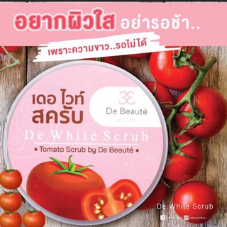 de beaute เดอ ไวท์ สครับ