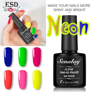 Senalay สีทาเล็บเจลสีนีออน Neon Color Nail Gel  ขนาด 10 ml. มีของพร้อมส่ง เก็บปลายทาง