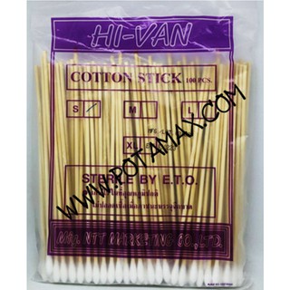 ภาพขนาดย่อของภาพหน้าปกสินค้าไม้พันสำลี Cotton Swab (HI-VAN) จากร้าน ananchai4 บน Shopee