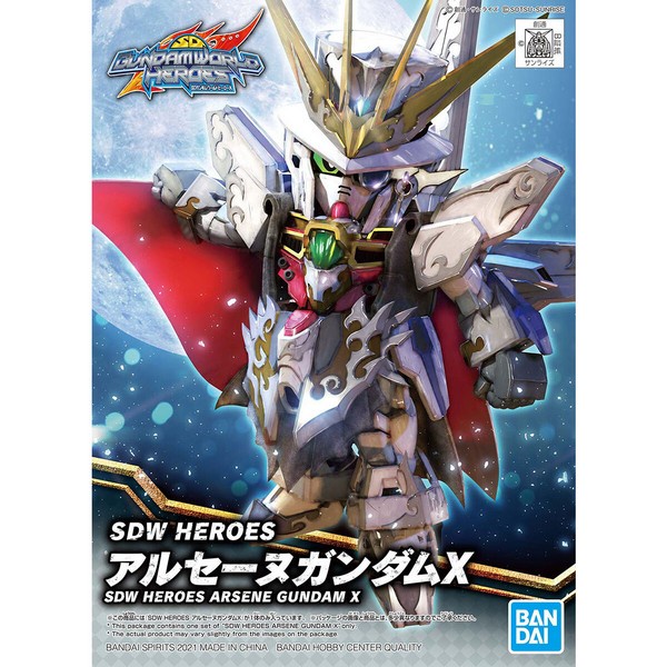 ภาพหน้าปกสินค้าBandai SDW Heroes 10 - Arsene Gundam X 4573102619174 (Plastic Model)