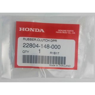 22804-148-000 ยางกันกระชาก PCX 150/17 Honda แท้ศูนย์