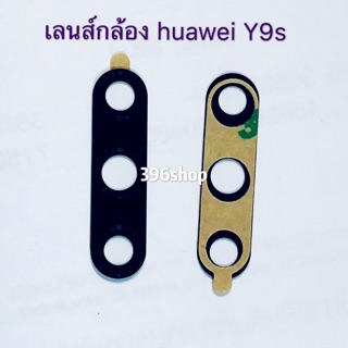 เลนส์กล้อง Camera Lens huawei Y9s、Mate 10、Mate 20、Y9 Prime 2019