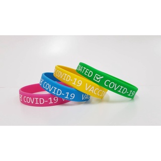 สายรัดข้อมือฉีดวัคซีนโควิด สายรัดข้อมือ ริสแบน โควิด Wristband Covid-19 [[พร้อมส่งจากไทย]]