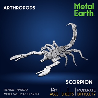 โมเดลโลหะ 3 มิติ แมงป่อง Scorpion MMS070 แบรนด์ Metal Earth ของแท้ 100% สินค้าพร้อมส่ง