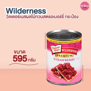 Wilderness วิลเดอร์เนสผลไม้กวนสตรอเบอร์รี่ กระป๋อง 595 กรัม