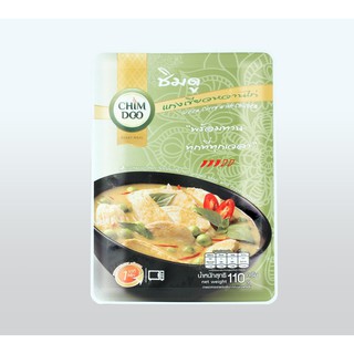 ชิมดู แกงเขียวหวานไก่พร้อมรับประทาน (110 g.)