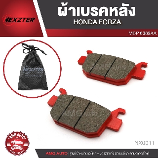 NEXZTER ผ้าเบรคหลัง HONDA FORZA เบอร์ 6363AA NX0011