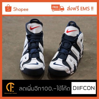 Nike Air More Uptempo Olympic Again Blue