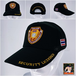 หมวก พนักงานรักษาความปลอดภัย รปภ. สีดำ ปักทั้งใบ ปักตรา พนักงานรักษาความปลอดภัยรับอนุญาต ธงชาติ