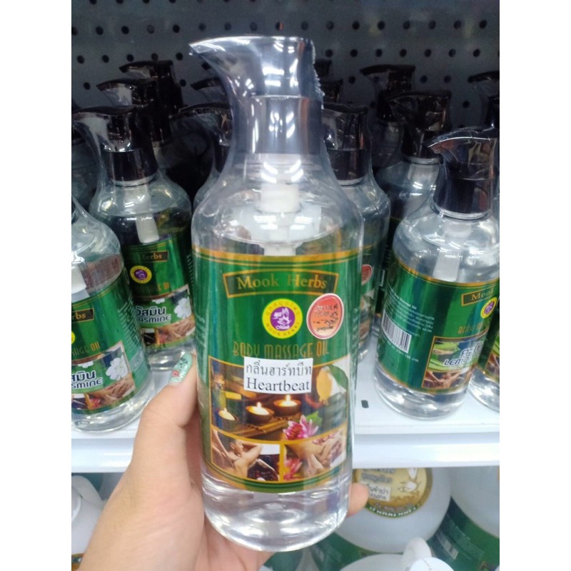 mookherbs-มุกสมุนไพร-น้ำมันนวด-น้ำมันนวดตัว-ปริมาณ-450-มล-body-massage-oil