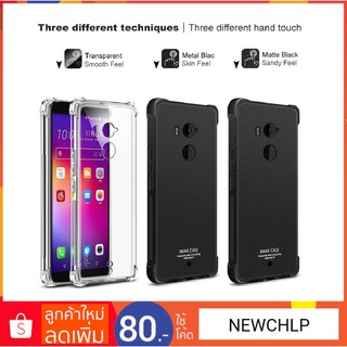 พร้อมส่ง !! เคส IMAK สำหรับ HTC U11+ พร้อมฟิล์มใส - HTC U11+ Imak case with Film