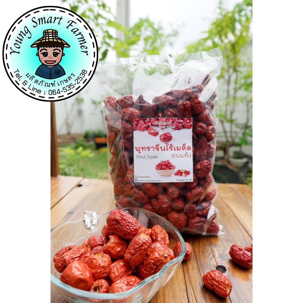 ภาพหน้าปกสินค้าพุทราจีนไร้เมล็ดอบแห้ง 500g จากร้าน youngsmartfarmer บน Shopee