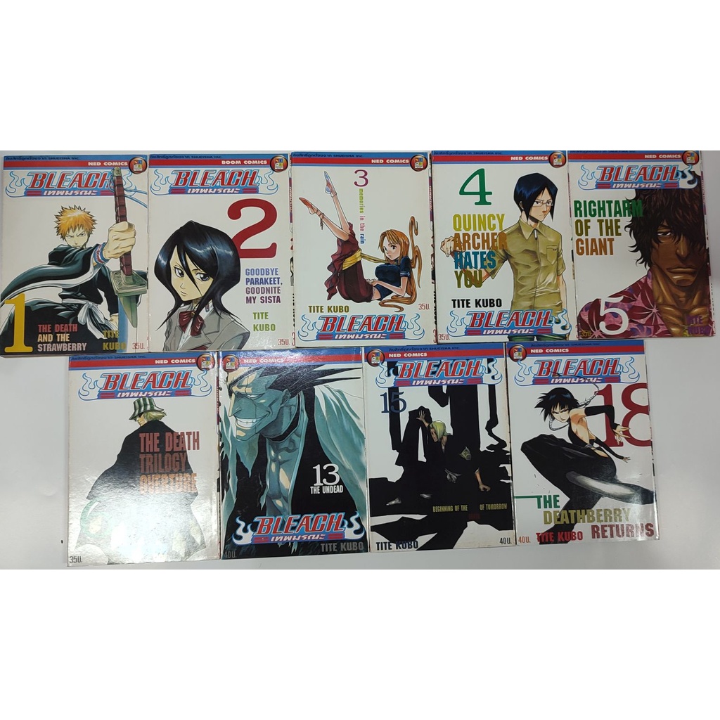 bleach-เทพมรณะ-หนังสือบ้านมือสอง