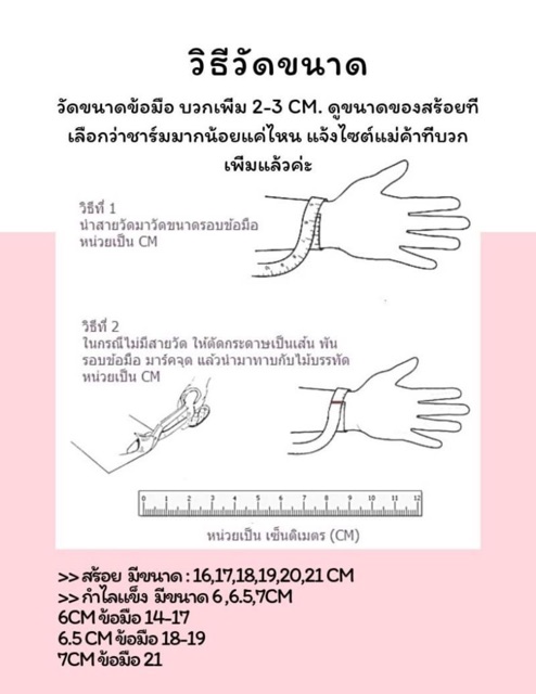 ภาพหน้าปกสินค้า159 Set 2 จัดโปร กำไลถอดชาร์มได้ สวยๆ มีหลายแบบ สินค้าตรงแบบถ่ายจากสินค้าจริง จากร้าน pascal.official บน Shopee