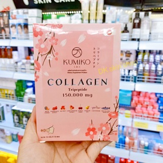 คูมิโกะ คอลลาเจน Kumiko Collagen 1 กล่อง บรรจุ 15 ซอง(กล่องชมพู)