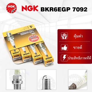 แท้!!! หัวเทียน NGK  BKR6EGP 70BKR6EGP 7092 G-POWER PLATINUM แท้ แพ็ค1หัว