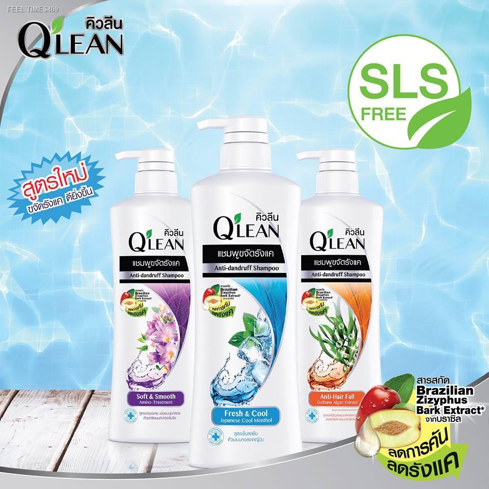 ส่ส่งไวจากไทย-1-ฟรี-1-qlean-แชมพู-ขจัดรังแค-คิวลีน-สูตรบำรุงพิเศษ-สีม่วง-340-มล