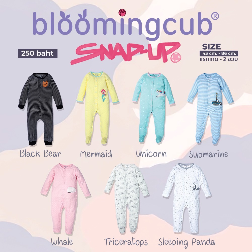 bloomingcub-ชุดหมีคลุมเท้า-ชุดหมีเปิดเท้า-ชุดนอนเด็ก-ชุดหมีเด็กแรกเกิด-ชุดหมีเด็กอ่อน-บอดี้สูทเด็ก-เสื้อผ้าเด็กแรกเกิด