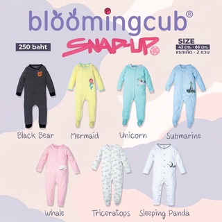 ภาพหน้าปกสินค้าBloomingcub ชุดหมีคลุมเท้า ชุดหมีเปิดเท้า ชุดนอนเด็ก ชุดหมีเด็กแรกเกิด ชุดหมีเด็กอ่อน บอดี้สูทเด็ก เสื้อผ้าเด็กแรกเกิด ที่เกี่ยวข้อง