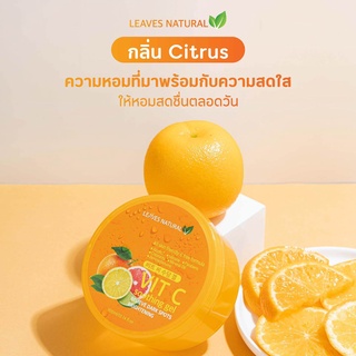 [พร้อมส่ง] Leaves natural Vit C soothing gel 300 ml เจลบำรุงผิวเนื้อบางเบา จากลีฟ เนเชอรัล