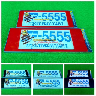 SPEED-5555 กรอบป้ายทะเบียนรถยนต์ ป้ายกันน้ำ งานไทย งานพลาสติกABSอย่างดี กันน้ำ กันฝุ่น100% ติดตั้งง่าย ติดตั้งเองได้