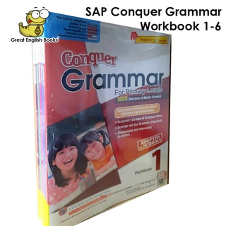พร้อมส่ง ชุดตะลุยโจทย์แกรมม่า แบบจุกๆ จากสิงคโปร์พร้อมเฉลย SAP Conquer Grammar Workbook 1 - 6