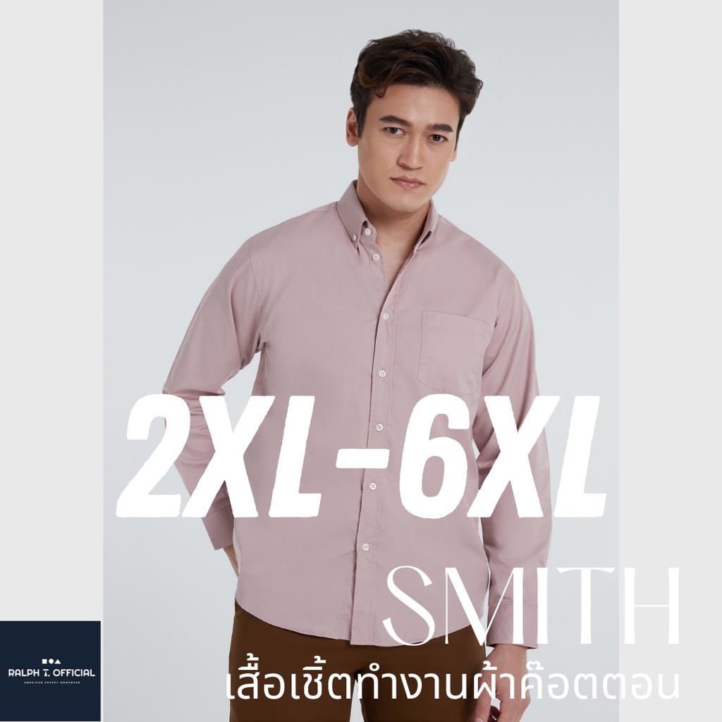 ภาพสินค้าเสื้อเชิ้ตผู้ชายไซส์ใหญ่ รุ่น SMITH PLUS - RALPH T OFFICIAL เสื้อเชิ้ต ไซส์ใหญ่ ผู้ชายอ้วน 3X 4X จากร้าน ralpht.official บน Shopee ภาพที่ 4