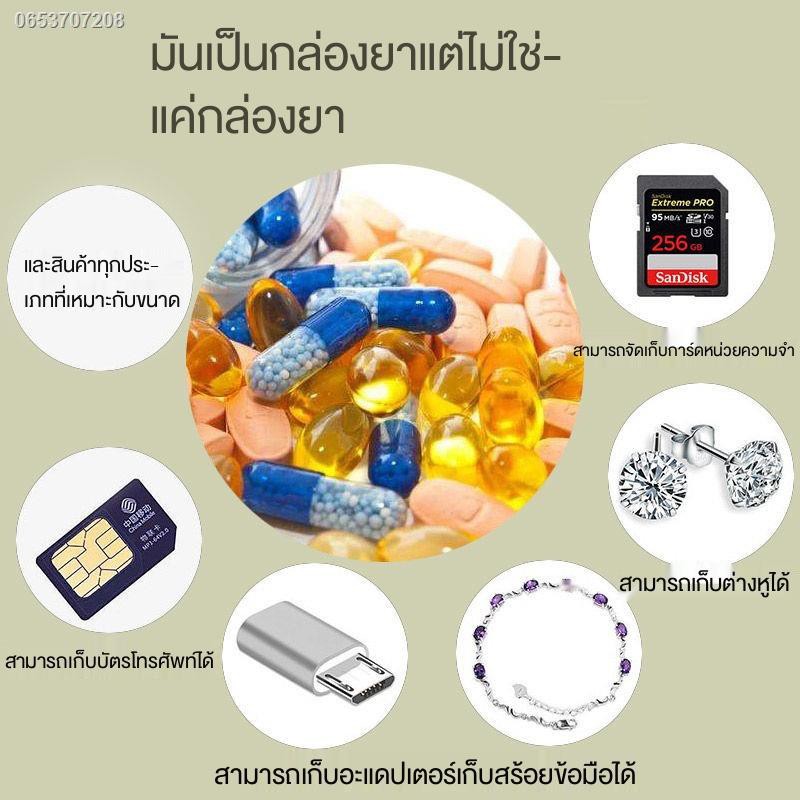 กล่องเก็บยา-กระปุกยา-กล่องยาสามัญประจำบ้านกระปุกใส่ยา-บดยา-ที่ตัดยา-ตลับยาตลับใส่ยา-กล่องยาสแตนเลส-304-ช่องเก็บยาแบบกัน