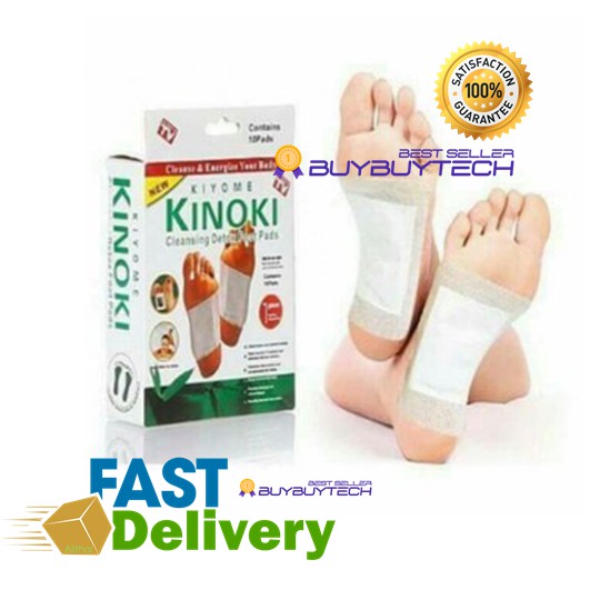 buybuytech-แผ่นแปะเท้าดูดสารพิษ-cleansing-detox-foot-pads-พร้อมส่ง-1box