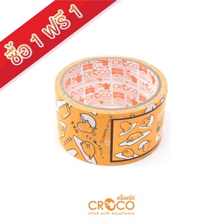 CROCO Sanrio Gudetama Cloth Tape เทปผ้าญี่ปุ่นลาย Gudetama ไข่ขี้เกียจ