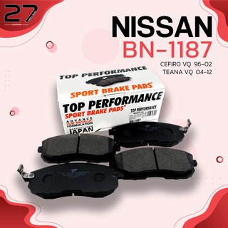 ผ้าเบรคหน้า NISSAN TEANA J31 2.3 / CEFIRO A32 2.0 / A33 / 350Z Z33 / BLUEBIRD U13 - รหัส BN1187 - TOP PERFORMANCE JAPAN