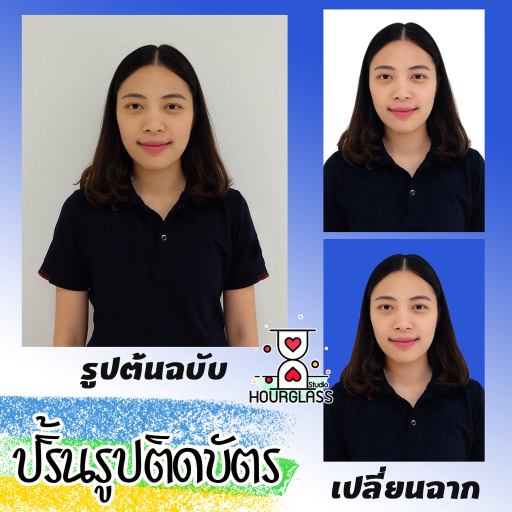 ปริ้นรูปสมัครงาน-รูปสมัครเรียน-รูปติดบัตร-เปลี่ยนฉาก1นิ้ว-1-5นิ้ว-2นิ้ว