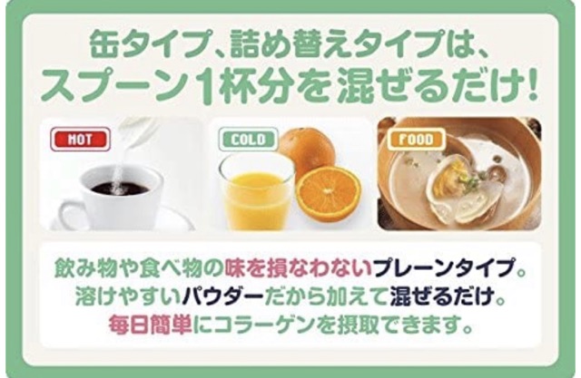 พร้อมส่ง-meiji-amino-collagen-ของแท้แม่ค้าสั่งโดยตรงจากญี่ปุ่น