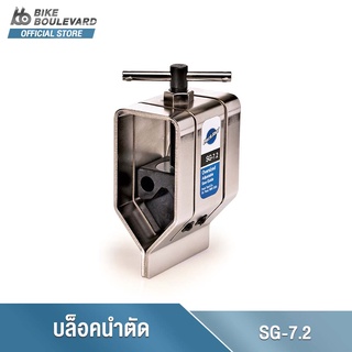 Park Tool SG-7.2 เครื่องมือตัดหลักอาน OVERSIZED ADJUSTABLE SAW GUIDE คุณภาพสูงทำมาจากอลูมิเนียม นำเข้าจาก USA