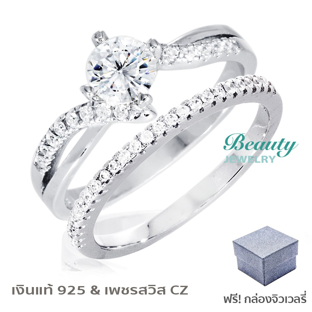 beauty-jewelry-แหวนคู่เงินแท้-2-วง-925-silver-jewelry-ประดับเพชร-cz-รุ่น-ss2201-rr-เคลือบทองคำขาว