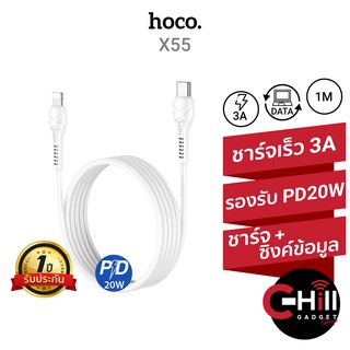 Hoco X55 สายชาร์จ Type-C to L cable สำหรับ lph0nε รองรับชาร์จเร็ว 3A PD/20W