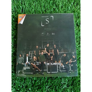 DVD แผ่นเพลง (สินค้ามือ 1) เพลงของเรา #Our Songs Bodyslam - Potato - Da Endorphine เพลง เรา : บอดี้สแลม&amp;โปเตโต้&amp;ดา เอนโด