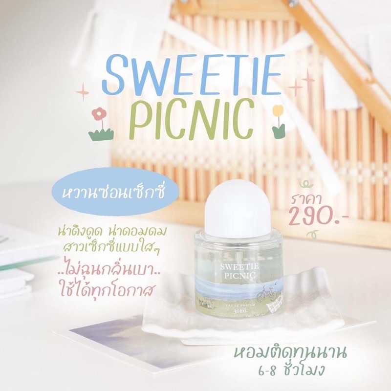 ส่งฟรี-น้ำหอม-janua-น้ำหอมตัวดังใน-tiktok-กลิ่นหอม-ติดทน-น้ำหอมแจนยัวร์-น้ำหอมจอมยั่ว-so-sexy