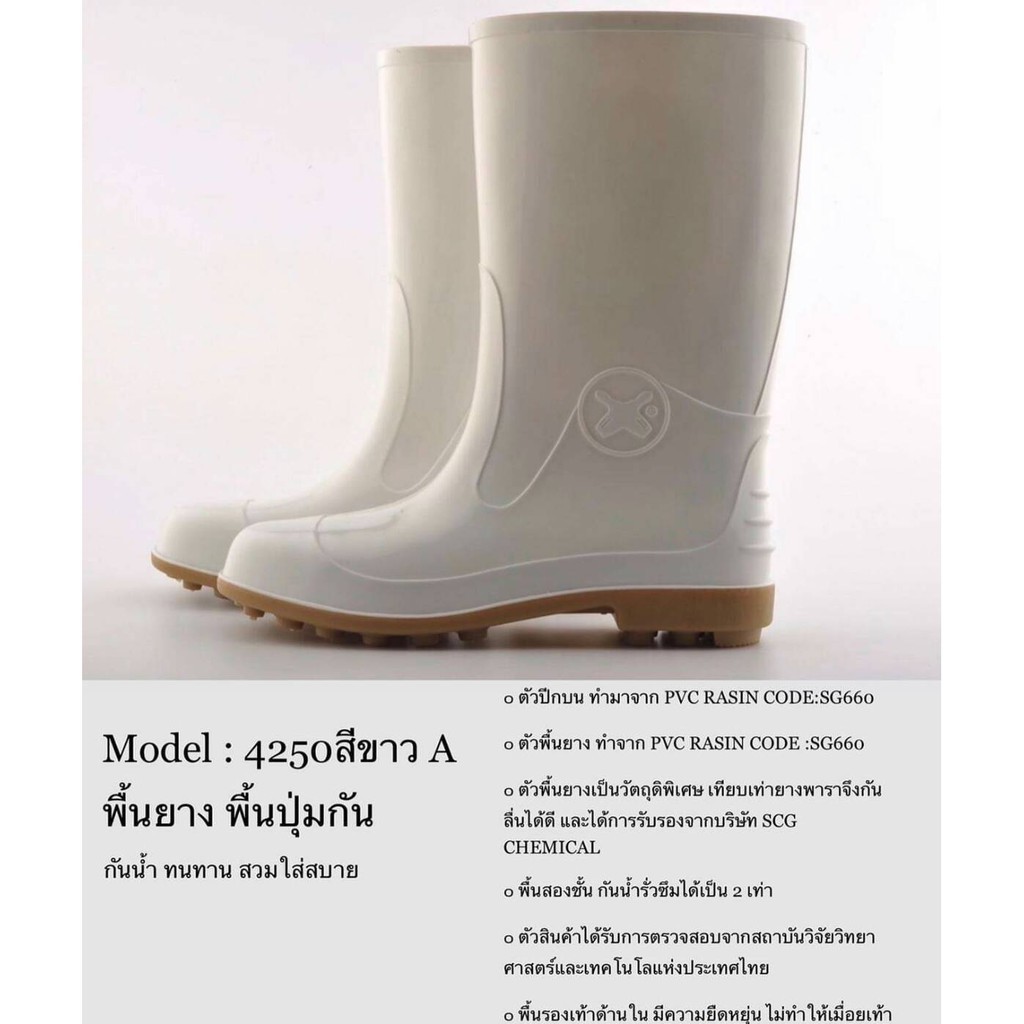 ภาพสินค้ารองเท้าบู๊ทยางกันน้ำ Bowling สีขาว สูง 12 14 นิ้ว ไซส์ 9.5-12 จากร้าน i_am_shoes บน Shopee ภาพที่ 2