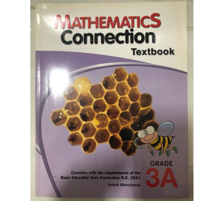Mathematics Connection Textbook 3A แบบฝึกคณิตศาสตร์ เล่ม1 ป.3 EP ...
