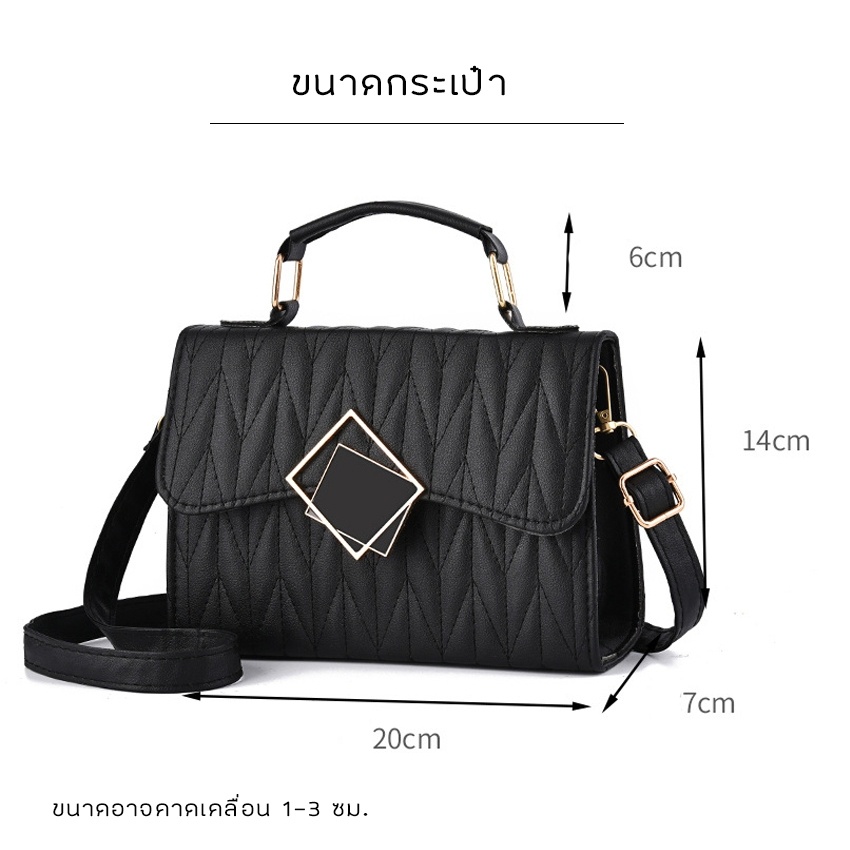 casdon-กระเป๋าผู้หญิง-กระเป๋าสะพายข้าง-แฟชั่นอินเทรนด์-หนังพียู-jj-a27