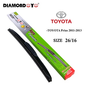 ก้านใบปัดน้ำฝน สำหรับ TOYOTA Prius 2011-2013 ขนาด 26/16 DIAMOND EYE กล่องเขียว (ราคาต่อคู่)